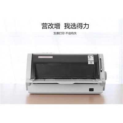 得力Deli DL-910K打印机 平推式针式打印机