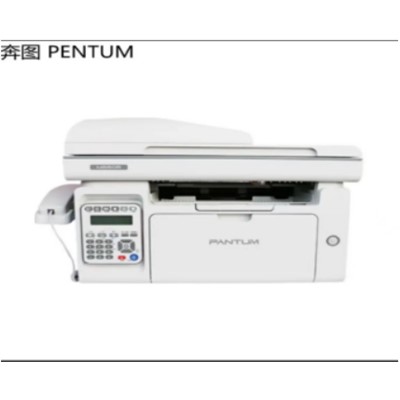 奔图PANTUM 激光打印机 M6606 扫描复印传真四合一  多功能一体机